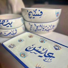 Tablia Breakfast (عيش)Rectangular