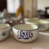 Set of 4 Tablia Collection